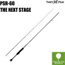 ★予約商品★34 THIRTY FOUR(サーティフォー)Advancement(アドバンスメント)PSR-60 THE NEXT STAGE 