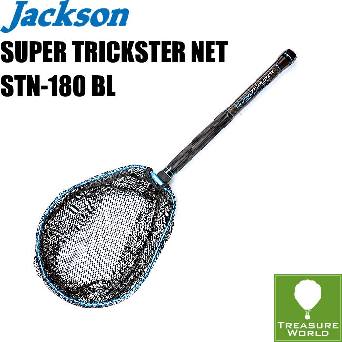 ͽʡJackson (㥯)SUPER TRICKSTER NET(ѡȥå ͥå)STN-180 BLڥǥ󥰥ͥåȡۡڶ֡ۡʬࡧ륢եå󥰡͢1.8mʪǤξʤ39åоݳǤ