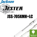 2023 New Modelͽʡ̵ָΥ硦졦̳ƻJackson (㥯)JESTER()JSS-705XMH LCڥܡȥ㥹ƥ󥰡ۡڥԥ˥󥰥ǥۡʬࡧ륢եå󥰡