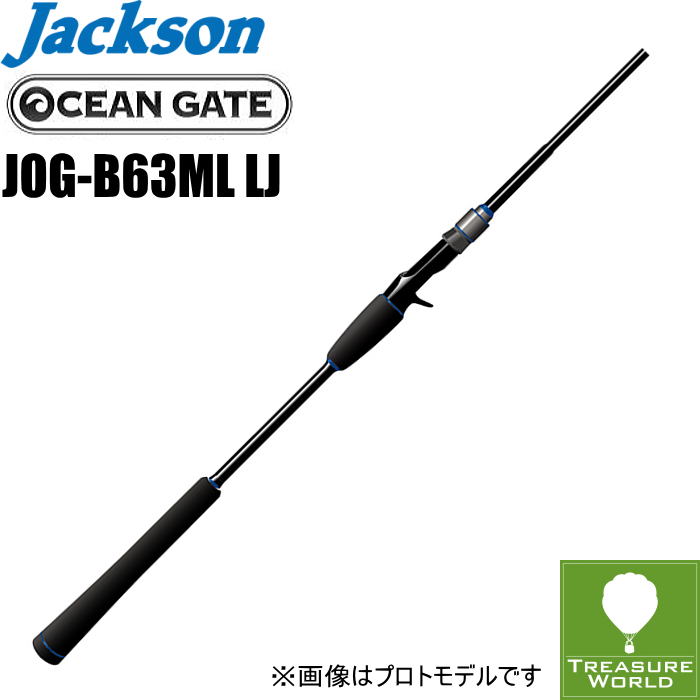 ★予約商品★●2022年 10月発売Model●Jackson (ジャクソン)OCEAN GATE(オーシャンゲート)JOG-B63ML LJ ※ベイトモデル【ライトジギングロッド】〔分類：ルアーフィッシング〕