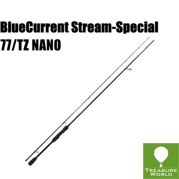 ★予約商品★YAMAGA Blanks(ヤマガブランクス)BlueCurrent(ブルーカレント)Stream-Special(ストリームスペシャル)BLC-77/TZ NANO【アジングロッド】【チヌロッド】