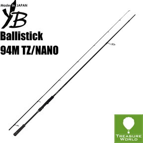 ★予約商品★YAMAGA Blanks (ヤマガブランクス)Ballistick(バリスティック)94M TZ/NANO【シーバスロッド】【シーバス】【フラットフィッシュ】【ルアーロッド】