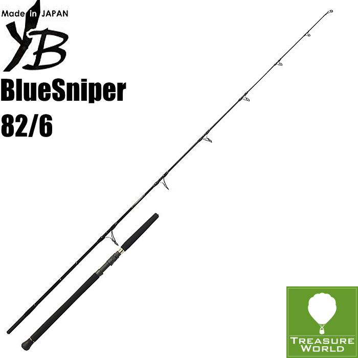 ★予約商品★YAMAGA Blanks (ヤマガブランクス)BlueSniper(ブルースナイパー)82/6【ボートキャスティングロッド】【ジギングロッド】