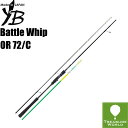 [Ԍ著iEEkCjYAMAGA Blanks(}KuNX)BattleWhip (ogEBbv)OR 72/CyGMO / GMObhzyIOzkށFA[tBbVOl