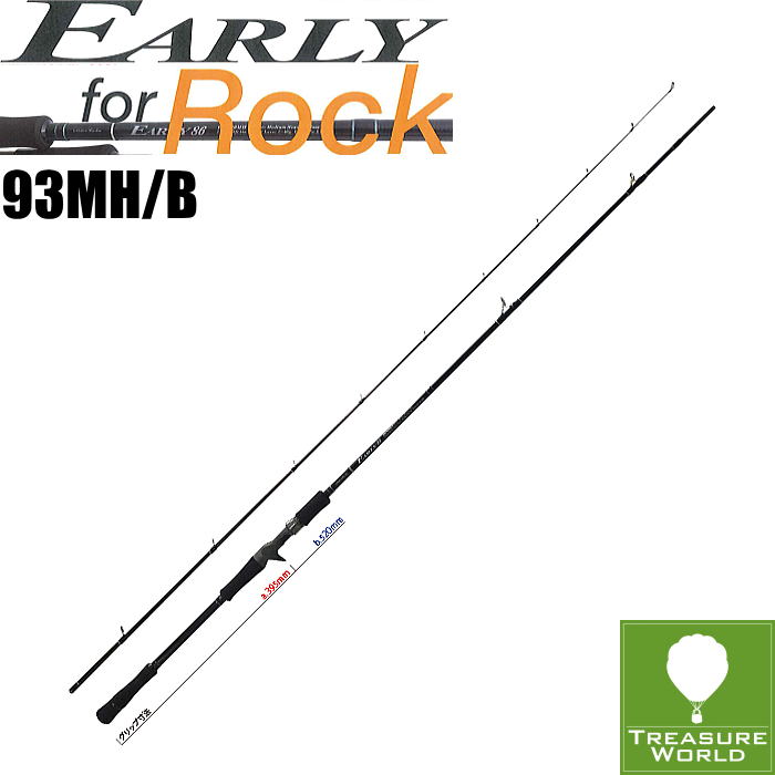 楽天市場】early 93mh bの通販 楽天市場】early 93mh bの通販