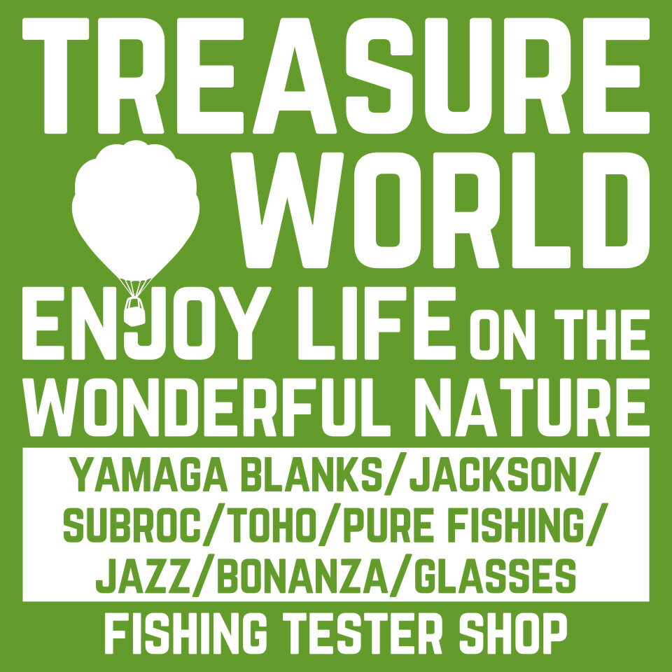 楽天市場 レジャー用品から一点物のインテリア雑貨等を販売しております Treasure World 楽天市場店 トップページ