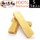マウンテン チーズ 犬用おやつ