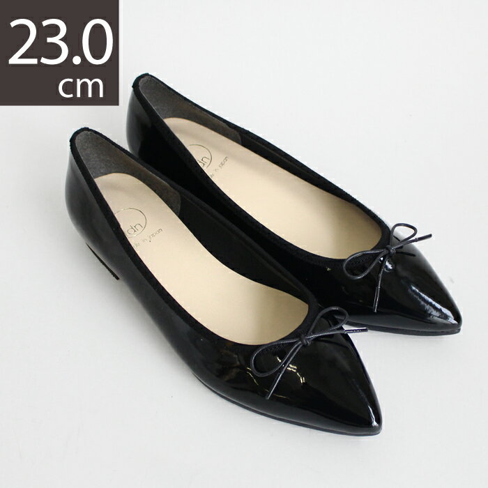 【アウトレットセール3,630円(税込)→3,190円(税込)】送料無料 おためしポインテッドバレエシューズ【ブラックエナメル/23.0cm】