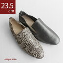 【サンプルセール 23.5cm/¥3,300(税込)】きちんと感とリラックス感を合わせ持つオペラシューズ。肌馴染みのいい柔らか素材を使用。かかと芯なしの楽な履き...