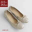 【サンプルセール 22.5cm-24.5cm(小さめ)/¥3,300(税込)】【返品交換不可】つま先のギャザーがフェミニンな印象のバレエシューズ。キラキラと輝く...