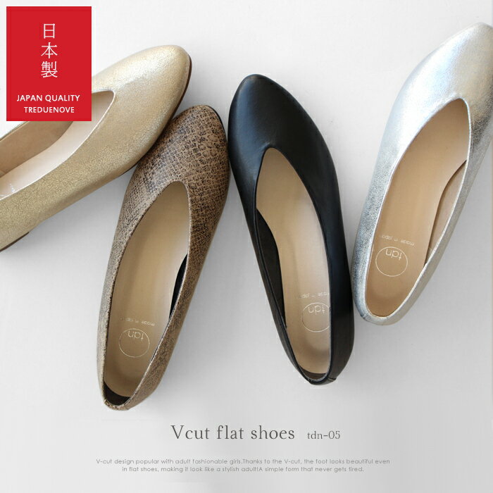 楽天市場】doclasse(ドゥクラッセ)(靴)の通販 楽天市場】doclasse(ドゥクラッセ)(靴)の通販