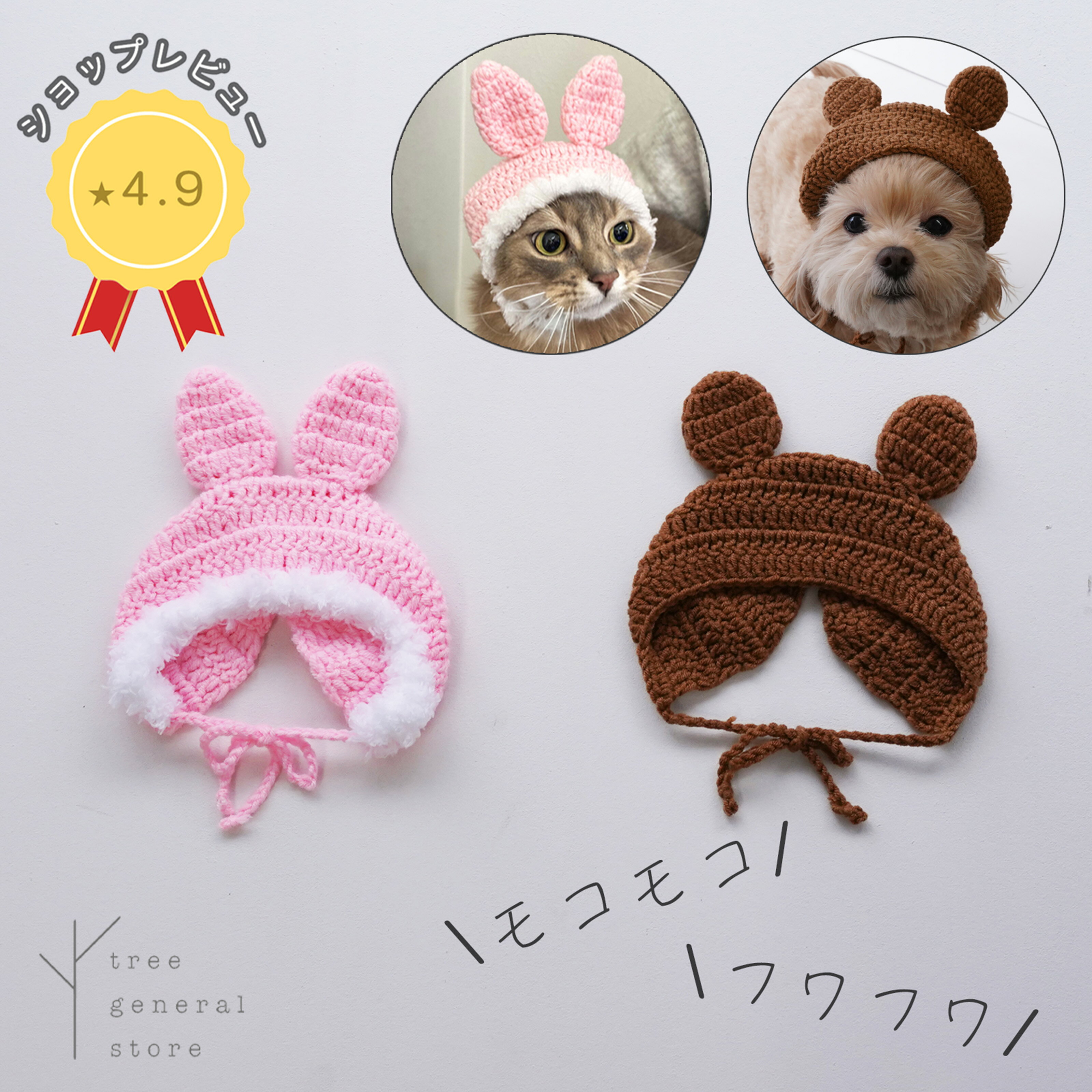 猫犬帽子被り物変身コスプレ仮装うさ...