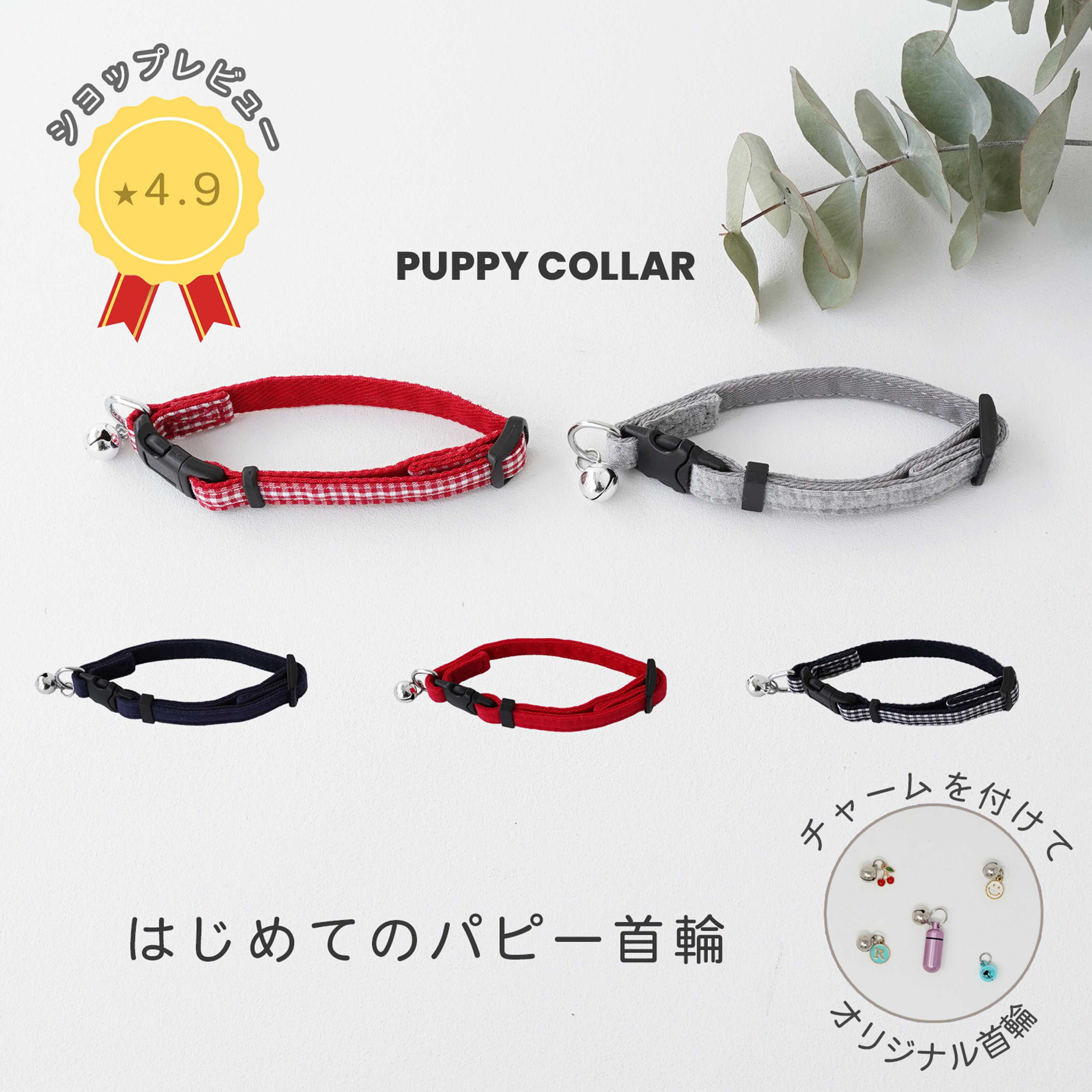 楽天市場】犬 首輪 3sの通販
