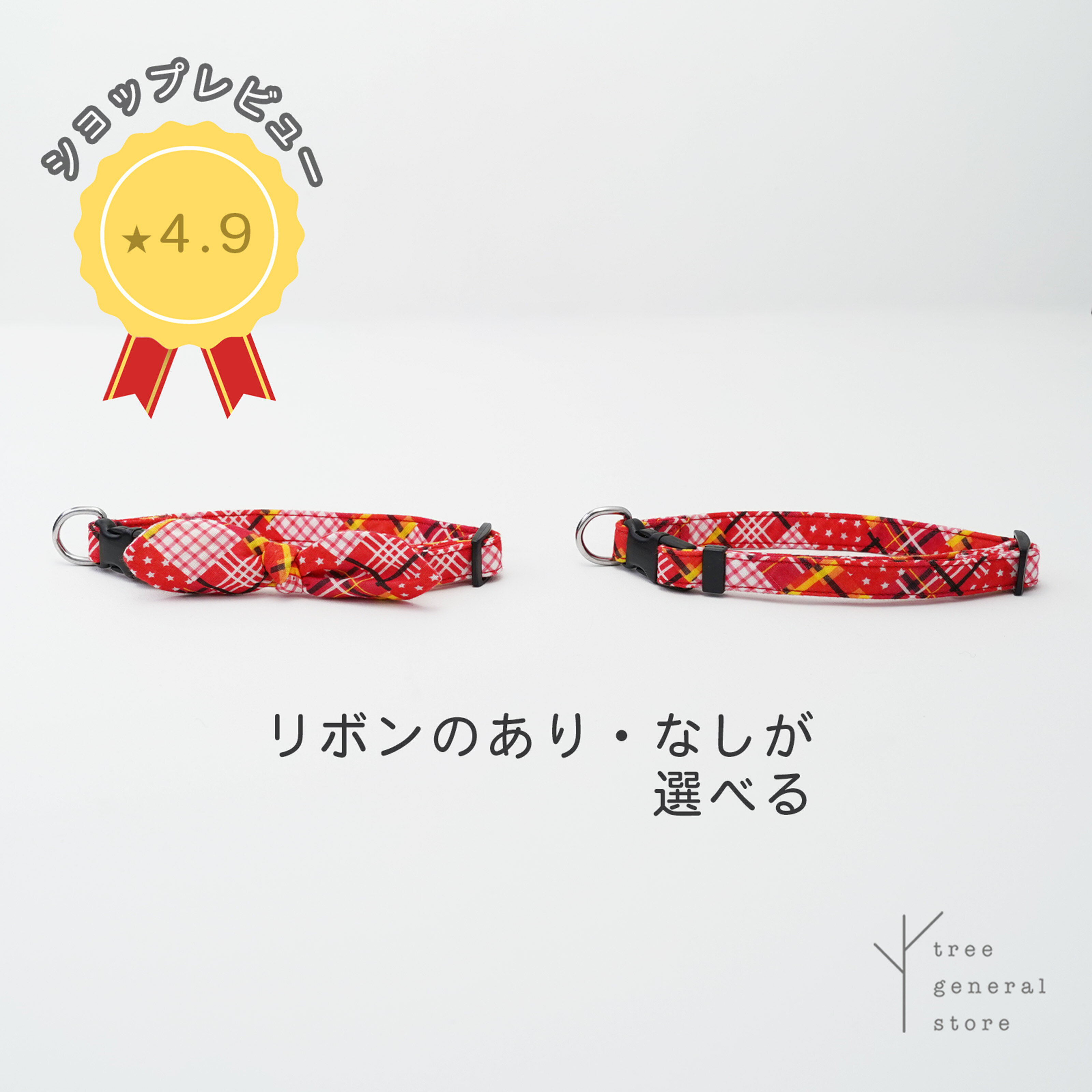 商品画像1
