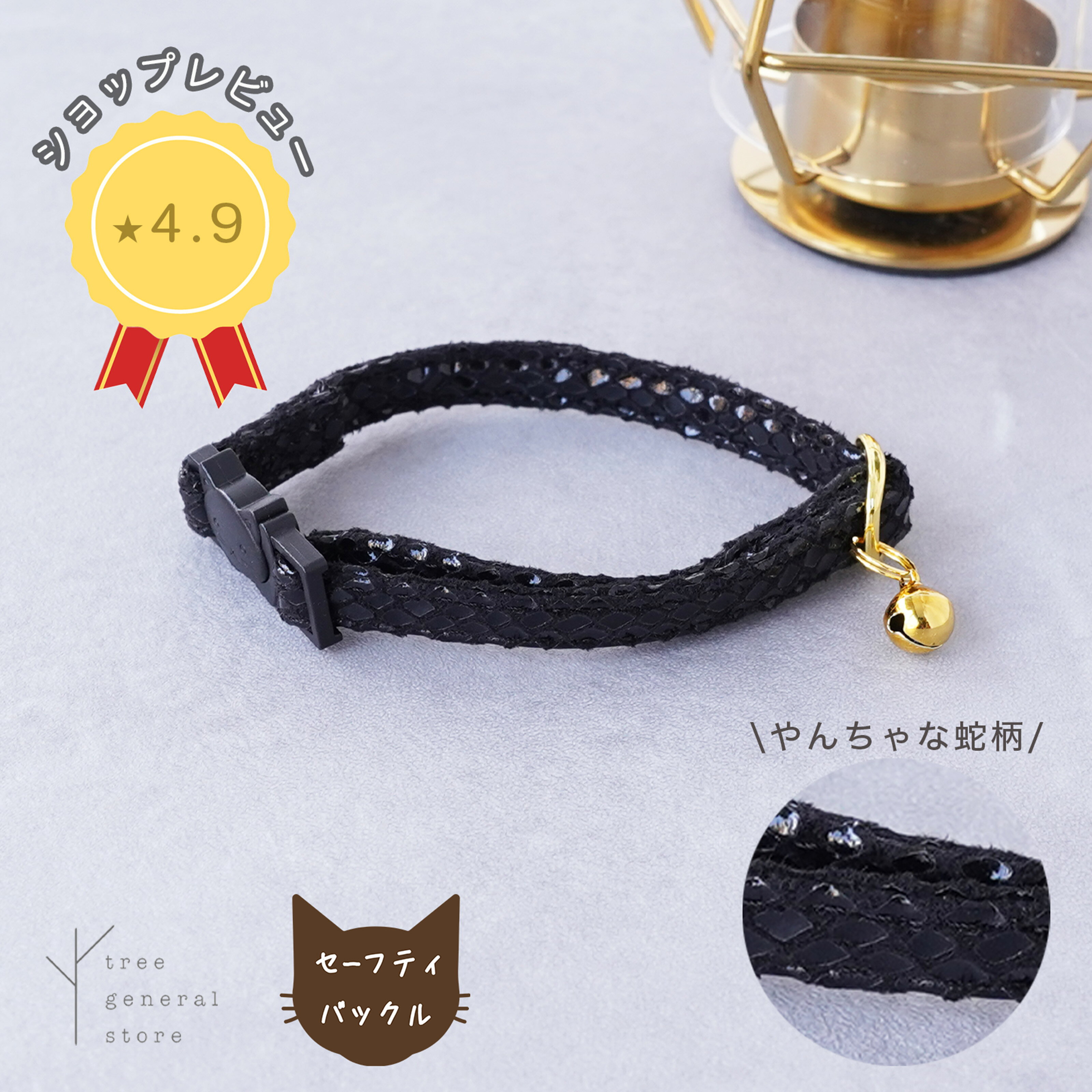蝶ネクタイ 商品説明素材本体：エナメル バックル：ポリアセタール サイズ首周り約16〜24cm　 注意 散歩には使用できません。 猫首輪はこちら