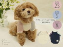 【クリックポスト送料無料】犬 服 ウエア [配色ラグランTシャツ]オールシーズン 小型犬 中型犬 子犬 SS S M エクリュ クリーム ネイビー 紺 グレー ピンク ブルー パープル トランク お散歩 ペットグッズ ツリー tree trunk おすすめ