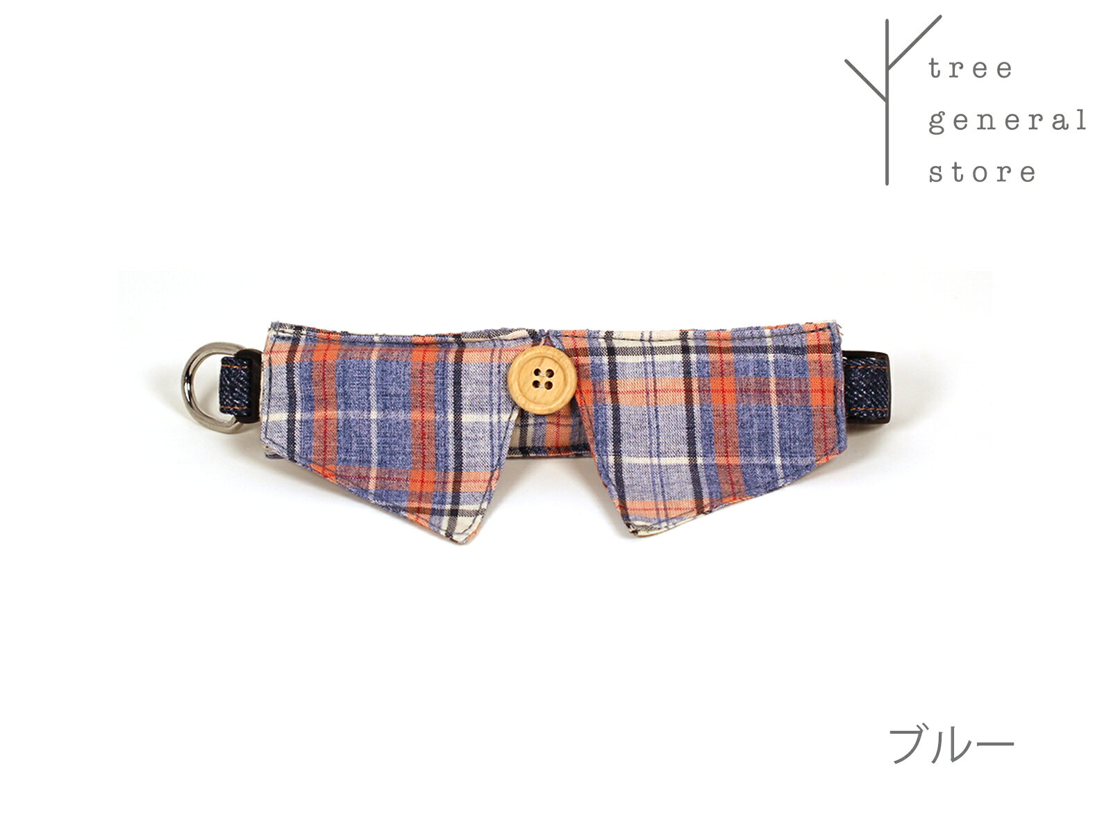 TREE GENERAL STOREの【クリックポスト送料無料】犬 首輪 Sサイズ 小型犬 散歩用 お出掛け[襟付き/C/S]チェック グリーン 緑 ブルー 青 おしゃれ 可愛い 布 カラー ペットグッズツリー tree おすすめ｜アングル3