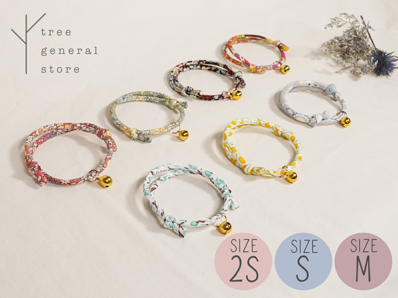 【クリックポスト送料無料】猫 首輪 ひも 鈴付き SS S M 柔らかい[ガーデンひも/CC]子猫 可愛い ネコ首輪 ヒモ カラフル 花柄 レモン グリーン 緑 グレー ピンクブルー 青色 イエロー 黄色 子猫 子犬 パピー 大きめ 大型 おしゃれ かわいい シンプル ペットグッズのサムネイル