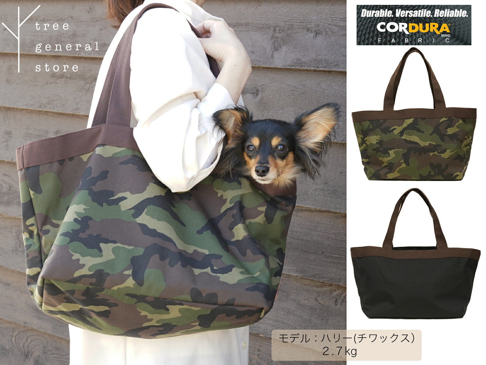 楽天TREE GENERAL STORE【送料無料】犬 トートバッグ 散歩用 【シンプルバッグコーデュラ】キャリーバッグ 旅行 災害 病院 通院 軽量 耐久性 安全 超小型犬 お出掛け ショルダー ピンク ホワイト ブラウン 消臭生地 クレンゼ おしゃれ かわいい 男女兼用 ペットグッズ trunk トランク