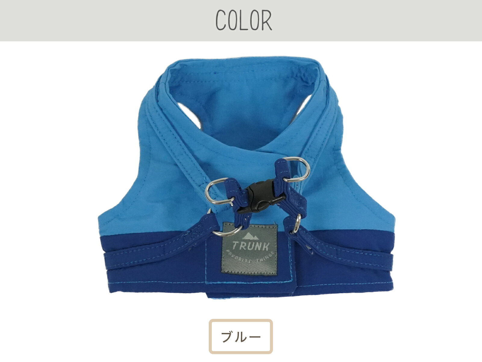 【クリックポスト送料無料】犬 ハーネス 胴輪 ウエア 2Sサイズ 小型犬 子犬[AWA/WH/SS]アウトドア 撥水加工 レッド 赤 ネイビー 紺 イエロー 黄色 ピンク ベージュ グレー バイカラー 散歩用 お出掛け おしゃれ 可愛い シンプル ペットグッズ 抜けない 服 trunk 3