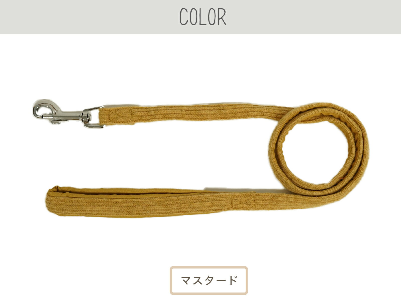 【スーパーセール半額】犬 リード Sサイズ 小型犬 散歩用 お出掛け[ピケニット/L/S]オレンジ マスタード 黄色 秋冬 あったかい おしゃれ かわいい ペットグッズ ハーネス ツリー トランク tree trunk おすすめ クッション