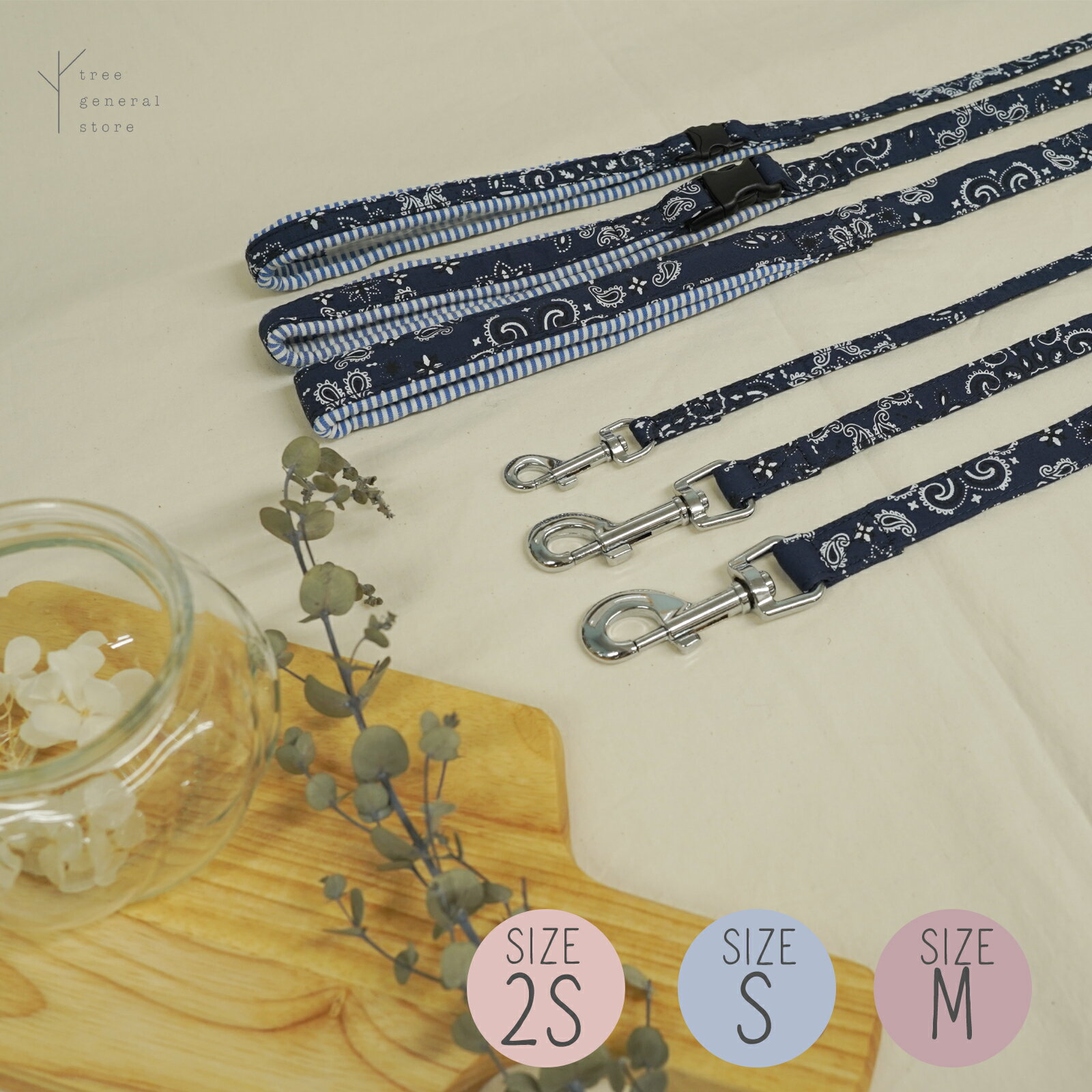 【クリックポスト送料無料】犬 リード Sサイズ 小型犬 散歩用 お出掛け [バンダナクッション/L/2S・S・..