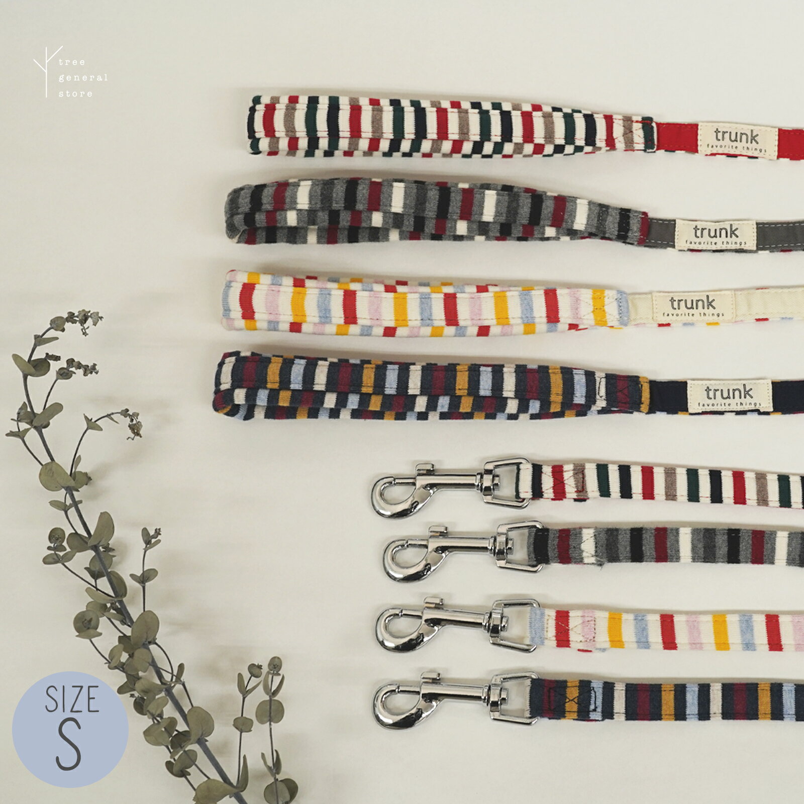 【クリックポスト送料無料】犬 リード Sサイズ 小型犬 散歩用 お出掛け[マルチボーダー/L/S] ボーダー ..