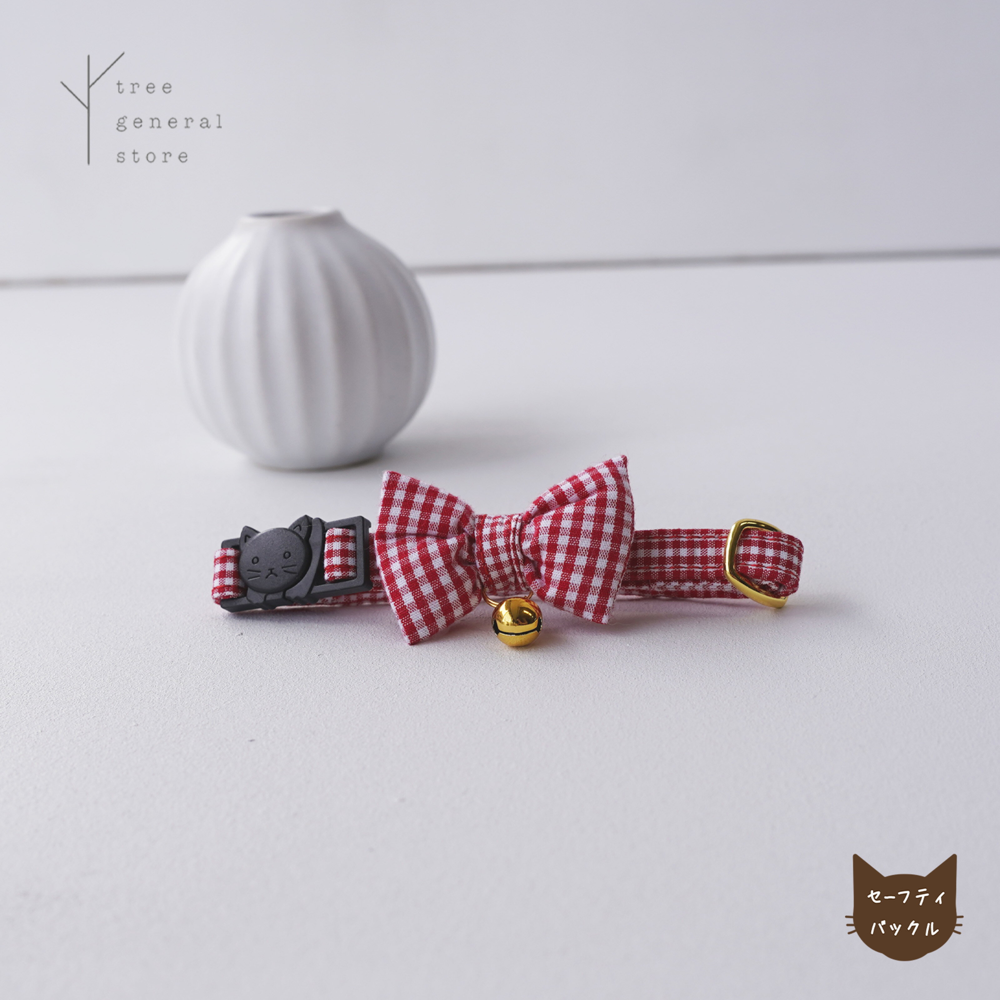 【クリックポスト送料無料】猫 首輪 セーフティ 安全 鈴[Gチェック/CC]リボン セーフティバックル 柔らかい シンプル レッド 赤 ギンガムチェック おしゃれ 可愛い ネコ首輪 Sサイズ ペットグッズ ツリー tree おすすめ ギンガム