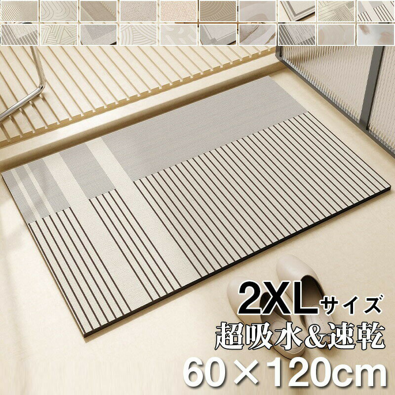 �ڳ�ŷ�����ѡ�SALE�۷����ڥХ��ޥå� ���ե������� �ޤꤿ������Ϥ�ޥå� ��60��120cm �ۿ�®�����ݡ� ���̽��Ἴ�� ���ߤ��դ� �礭�������� ����...