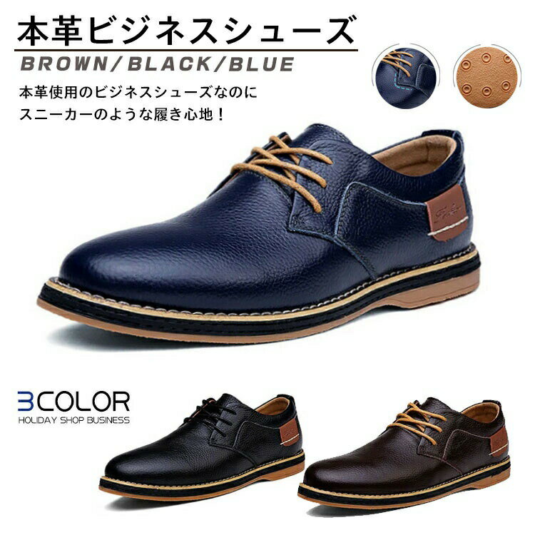 Rakuten - 【楽天スーパーSALE】ビジネスシューズ メンズ 防水本革 【スーツ用 結婚式 入社式対応】 紳士靴 革靴 ショートブーツ カジュアルシューズ 28cm 29cm 30cm 大きいサイズ 小さいサイズ 父の日 卒業式 七五三 贈り物用