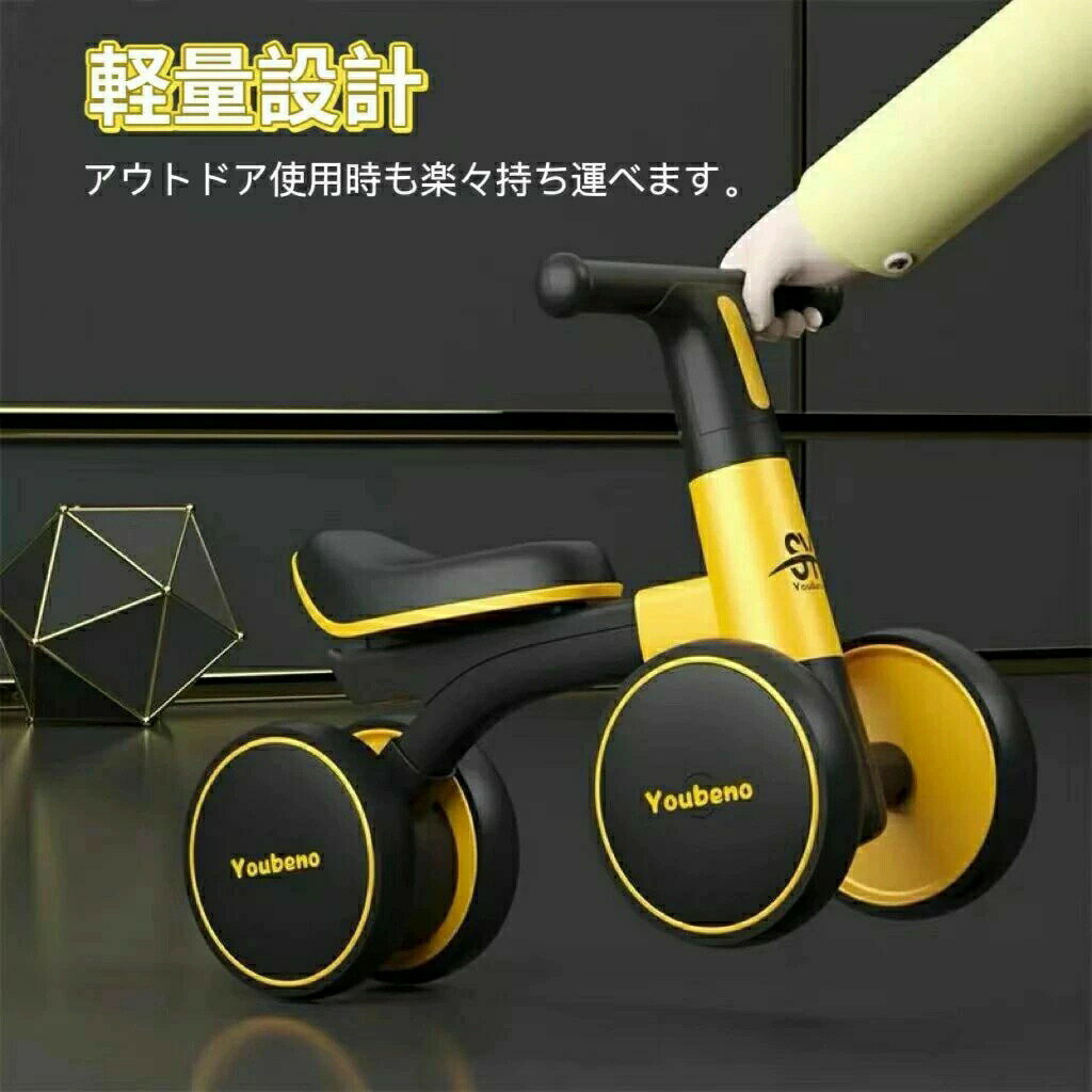 子供用4輪車 乗用玩具 幼児用バランスバイク サイクル ペダルなしの幼児用 倒れにくい 三輪車 男の子 女の子 1-5歳 前後4輪 組み立て簡単 持ち運び便利 誕生日 プレゼント お祝い キッズバイク クリスマス おしゃれ おもちゃ