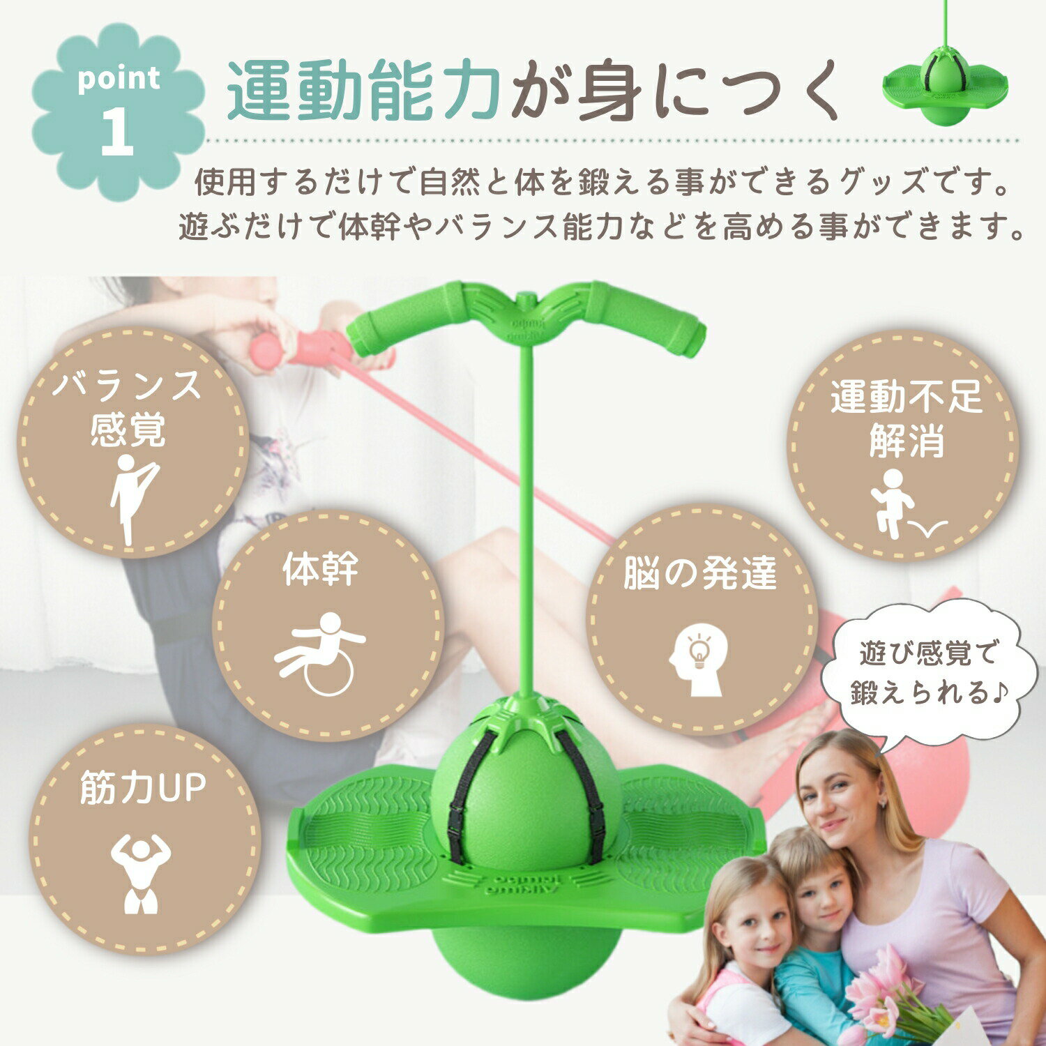 �����ԥ󥰥ܡ��� �ۥåԥ� �ΰ��� ��ưͷ�� ���⳰ͷ���� �δ��ȥ졼�˥� �ڤΤ������ �Ҷ������ ���������ꥹ�ޥ��ץ쥼��� �ˤλҽ��λ�