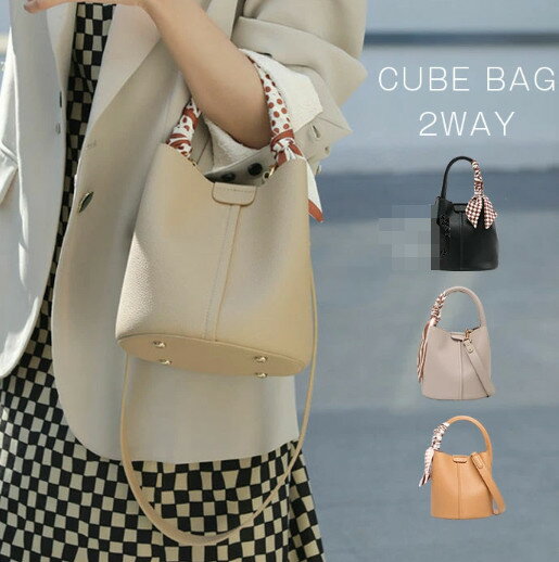 撥水 2way トートバッグ ショルダーバッグ バッグインバッグ 底鋲付き ソフトレザー 小さめサイズ 通勤 レディース カジュアル 母の日プレゼント用