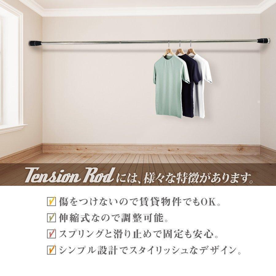 こうてん 楽天市場店の【楽天スーパーSALE】物干し竿 伸縮式 突っ張り棒 室内用 3m 折りたたみ式 部屋干し用 物干し竿受け付き 新生活 洗濯物干し｜アングル2