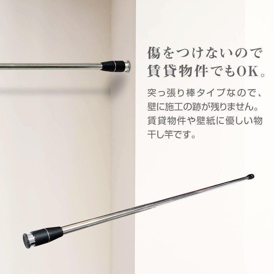 こうてん 楽天市場店の【楽天スーパーSALE】物干し竿 伸縮式 突っ張り棒 室内用 3m 折りたたみ式 部屋干し用 物干し竿受け付き 新生活 洗濯物干し｜アングル3