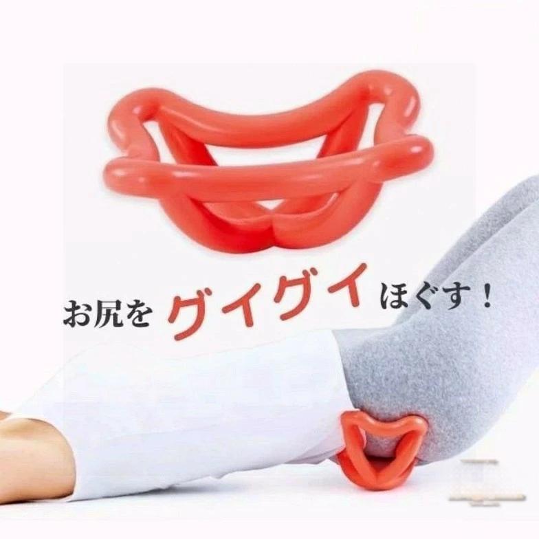 腰スッキリ ストレッチ 腰スッキリング 腰 背中 お尻 仙骨 ツボ押し 指圧 スッキリング マッサージ テ..