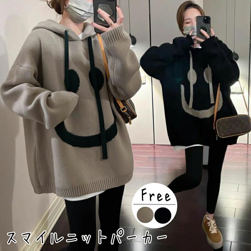 ニットトレーナー ニットパーカー セーター レディース パーカ パーカー トップス ニット プルオーバー..