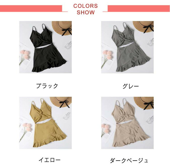 水着 ワンピース フィットネス水着 体型カバー フロントツイスト フリルヘム ハイ...