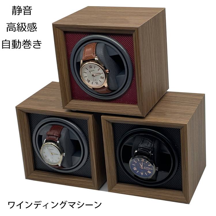 ワインディングマシーン 自動巻き上げ機 1本 静音 腕時計 ウォッチ 自動巻き時計 ブラック USB DC 給電..