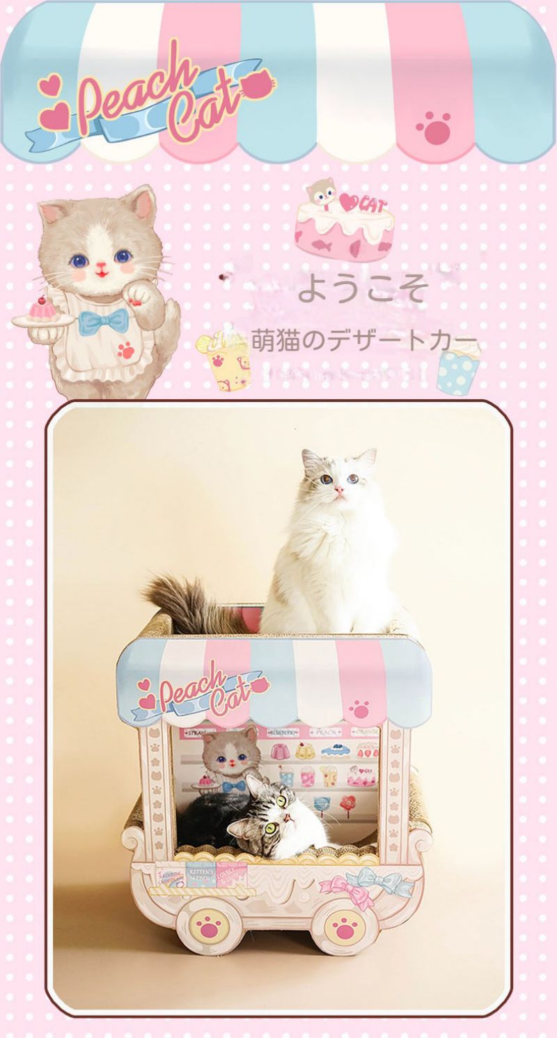 こうてん 楽天市場店の爪とぎハウス ペットハウス 猫用 組立不要 二層構造 爪とぎ兼ベッド 多頭飼い対応 ストレス解消 ダンボール製 室内用｜アングル2