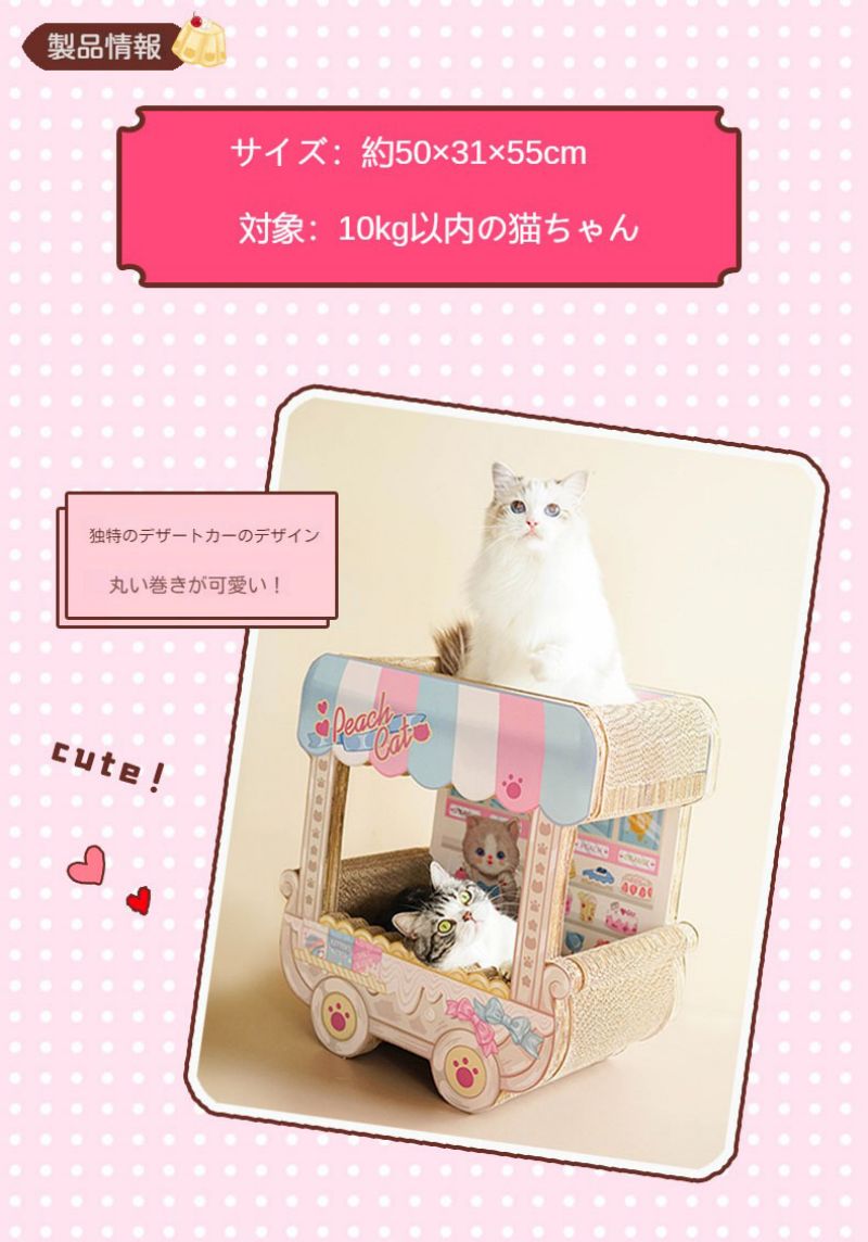 こうてん 楽天市場店の爪とぎハウス ペットハウス 猫用 組立不要 二層構造 爪とぎ兼ベッド 多頭飼い対応 ストレス解消 ダンボール製 室内用｜アングル3