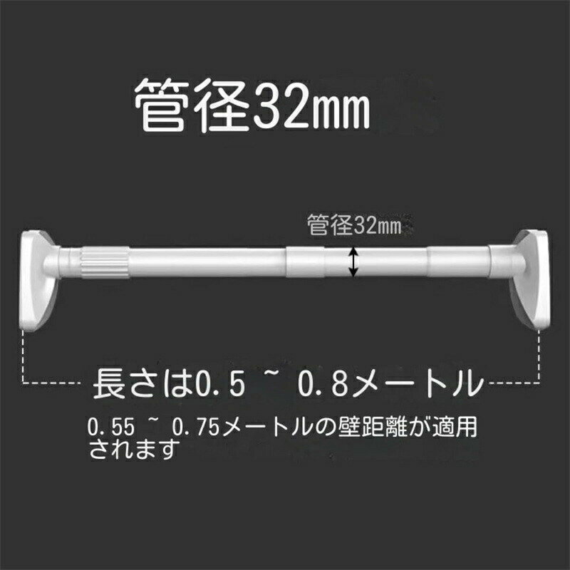 家具転倒防止突っ張り棒 2本セット ジャッキ式耐圧90kg 簡単取付 地震防災対策 本棚冷蔵庫固定 管径32mm 収納棚用 tree0205-10001325 こうてん 楽天市場店 サンプル画像2