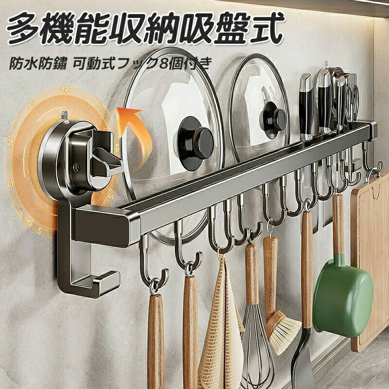 キッチンツールフック 強力吸盤 可動式 壁掛け フック キッチン 吸盤 強力吸盤フック 強力吸盤ドアハン..