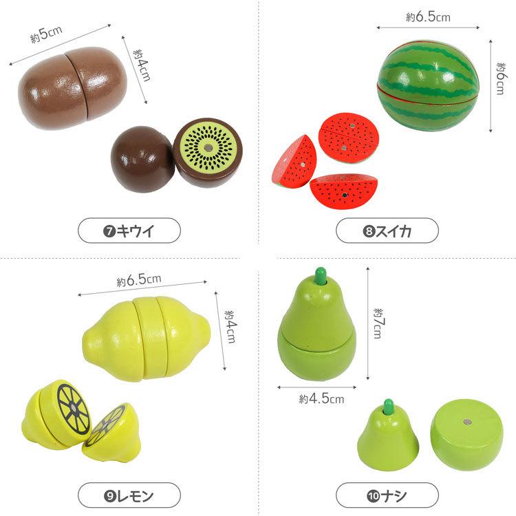 ままごとセット 木製 マグネット式 切れる野菜フルーツ魚食材セット 【2歳3歳幼児子供用】 おままごとキッチンおもちゃ 収納付き 室内遊び用