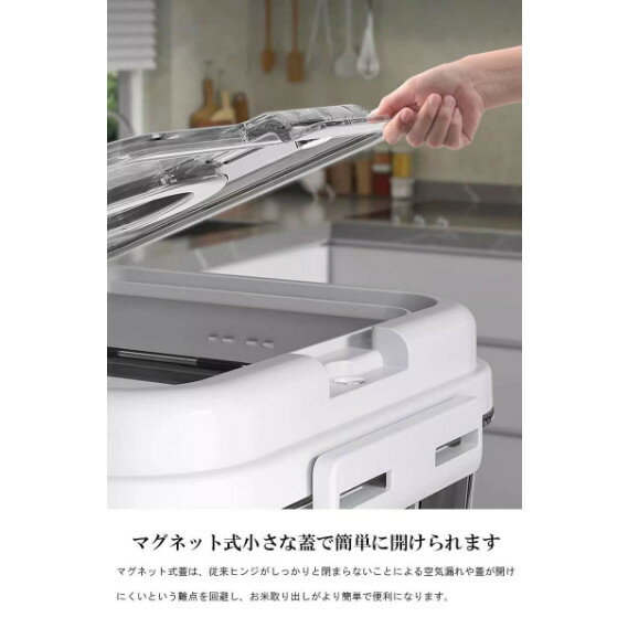 米びつ 密閉米びつ ふた付き収納ジャー 計量可能 残量見える 防湿保存容器 キッチン収納 容器セット