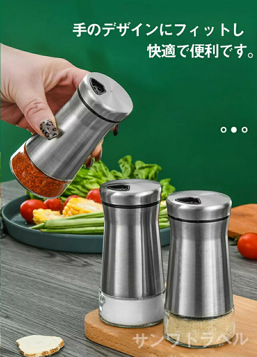 スパイスボトル ガラス製 4本セット 調味料ケ...の紹介画像2