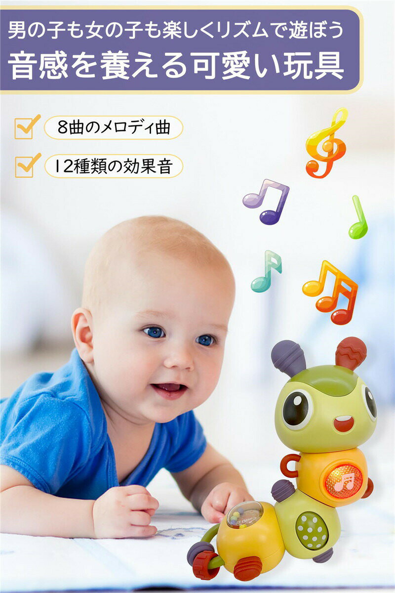 知育玩具 モンテッソーリ 木のおもちゃ 【0歳1歳2歳3歳対応】 ラトル ガラガラ 360度回転 ライト音楽付き 英語学習 指先訓練 出産祝い 誕生日プレゼント クリスマス 早期教育 2