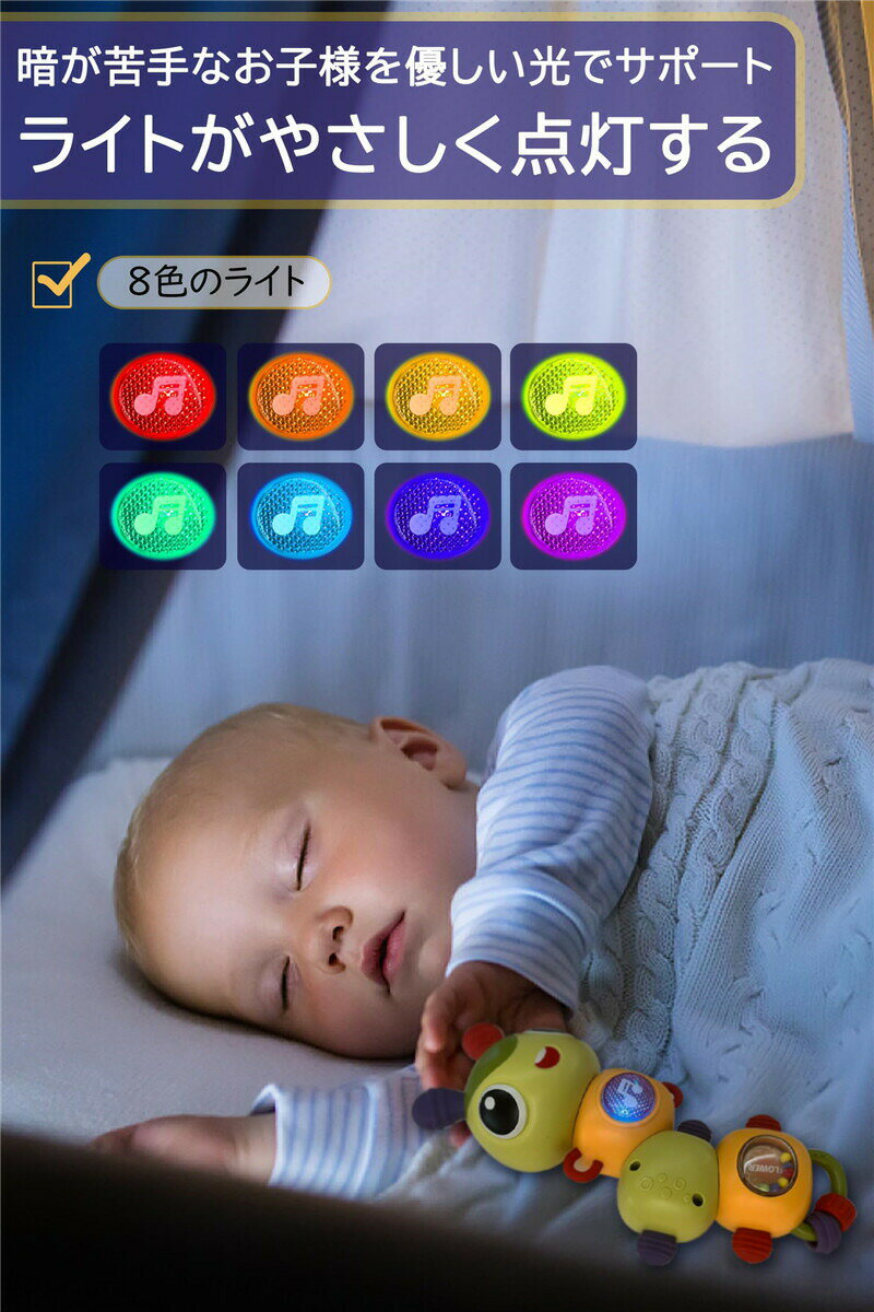 知育玩具 モンテッソーリ 木のおもちゃ 【0歳1歳2歳3歳対応】 ラトル ガラガラ 360度回転 ライト音楽付き 英語学習 指先訓練 出産祝い 誕生日プレゼント クリスマス 早期教育 3