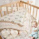 ベビー敷き布団 ベビー布団 ベッドインベッド 100%綿 両面使える 蛍光剤なし 厚み2cm お昼寝布団 赤ちゃん 敷き布団 ベビー枕