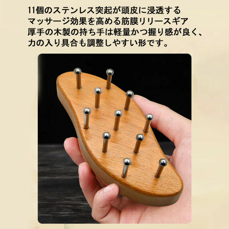 ヘッドブラシ スカルプリリース シャンプーブラシ ヘッドマッサージャー 筋膜リリ...